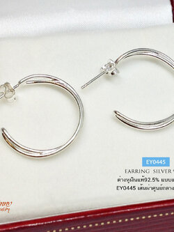 ต่างหูเงินแท้ 92.5% ต่างหูห่วงกลมแบบแป้นเสียบ ไม่เต็มวง งานน่ารักๆ (เรือนเงินแท้)