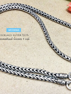 สร้อยคอเงินแท้ 92.5% สร้อยห้อยพระ 1 องค์ ลายถัก งานรมดำ งานทำมือ ลายสวย