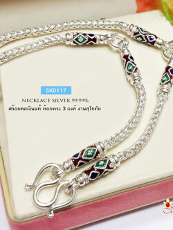 สร้อยคอเงินแท้ 99.9% งานสุโขทัย ลายเปีย งานลงยา สีแดง เขียว น้ำเงิน ดอกพิกุล ห้อยพระ 3 องค์