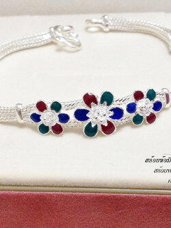 สร้อยข้อมือเงินแท้ 92.5% ลายสี่เสา แบบสร้อยคู่ ประดับดอกไม้ลงยา สีเขียว แดง น้ำเงิน หนัก 2 สลึง