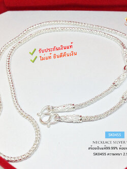 สร้อยคอเงินแท้ 99.9% ห้อยพระ 3 องค์ ลายเปีย หนัก 2-3 บาททองตัน งานสวยมาก (สร้อยงานสุโขทัย-งานช่างทอง)