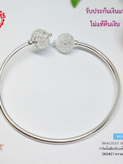 กำไลข้อมือเงินแท้ 99.9% งานสุโขทัย กำไลข้อมือผู้หญิง แบบตัน หัวกำไลฉลุลาย กำไลแฟชั่น