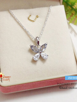 จี้เงินแท้ 92.5% จี้ประดับเพชร cz น่ารักๆ (เฉพาะจี้ ไม่รวมสร้อย) (รับประกันเงินแท้)