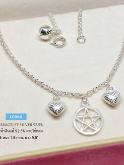 สร้อยข้อเท้าเงินแท้ 92.5% ลายโซ่กลม ร้อยตุ้งติ้งดาว หัวใจ ห้อยกระดิ่ง 1 เม็ด (เรือนเงินแท้)