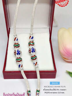 สร้อยคอเงินแท้ 92.5% ห้อยพระ 1 องค์ ลายสามเสากลม หนัก 2 บาทตัน ลงยาสีสวยมากๆ (งานไทย)