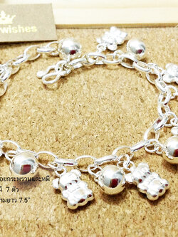 สร้อยข้อมือเงินแท้ ห้อยตุ้งติ้งกระพรวนและหมี หนา 3.0 มิล