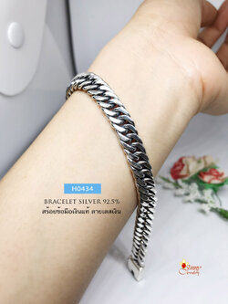 สร้อยข้อมือเงินแท้ 92.5% ลายเลส-รมดำ (สร้อยงานไทย) ตะขอแบบล็อค ขนาดทอง 2 บาทกว่าๆ