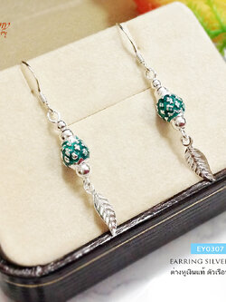 ต่างหูเงินแท้ ต่างหูแบบก้านเสียบ เม็ดปะคำลงยาห้อยใบไม้