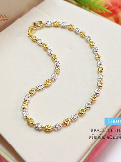 สร้อยข้อมือเงินแท้ 2 กษัตริย์ ลายรีตัดลาย (งานอิตาลี)