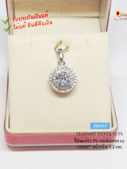 จี้เงินแท้ 92.5% จี้วงกลมประดับเพชร cz เพชรกลางขนาด 6 มิล งานสวยเล่นแสงดีมากๆ (เรือนเงินแท้)