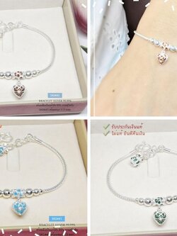 สร้อยข้อมือเงินแท้ 99.9% งานสุโขทัย งานทำมือ ร้อยตุ้งติ้งหัวใจ ถุงเงิน ลงยา งานสวยน่ารัก หนัก 2 สลึงตัน (งานสุโขทัย-งานช่างทอง)