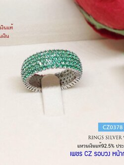 แหวนเงินแท้ 92.5% แหวนเพชร cz รอบวง สีเขียว (เขียวเหนี่ยวทรัพย์) งานละเอียด ชุบทองคำขาว (ราคาต่อวง)(เนื้อเงินแท้)