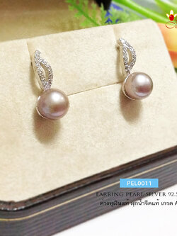 ต่างหูเงินแท้ มุกแท้เกรด A (มุกน้ำจืดแท้) เรือนเงินแท้ ประดับเพชร cz สีเทาชมพู