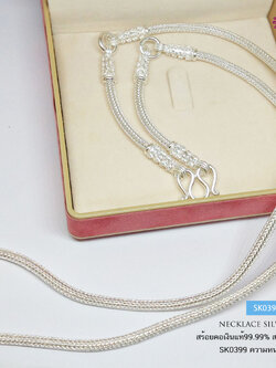 สร้อยคอเงินแท้ 99.9% งานสุโขทัย ลายสี่เสากลม ห้อยพระ 3 องค์ ขนาด 2.5 บาทตัน ใส่ได้ทั้งชาย หญิง (งานสุโขทัย-งานช่างทอง)