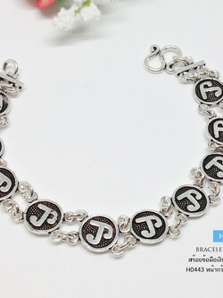 สร้อยข้อมือเงินแท้ 92.5% ข้อมือหัวนะโม ตะขอเกี่ยวตัว S เมตตามหานิยม แคล้วคลาดปลอดภัย (เรือนเงินแท้)