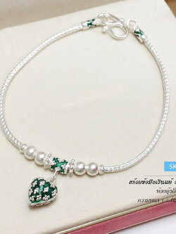 สร้อยข้อมือเงินแท้ 99.9% สร้อยสุโขทัย ลายเปีย ห้อยหัวใจสีเขียวและเม็ดเงิน