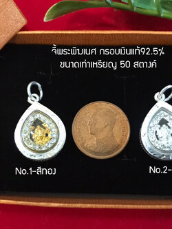 จี้เงินแท้ พระพิฆเนศล้อมเพชร cz รอบองค์