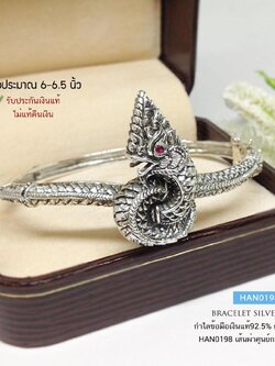 กำไลข้อมือเงินแท้ 92.5% กำไลพญานาค-รมดำ แบบล็อคด้านข้าง หนัก 1 บาท เหมาะสำหรับข้อมือเล็ก ขยายไม่ได้ (รับประกันเงินแท้)