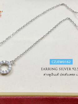 ต่างหูเงินแท้ แบบสร้อยคล้อง ห้อยห่วงกลม ประดับเพชร cz