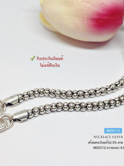 สร้อยคอเงินแท้ 92.5% สร้อยเส้นใหญ่ ห้อยพระ 1 องค์ ลาย popcorn งานสร้อยไม่ตันแบบโปร่ง หนัก 1 บาท (สร้อยงานไทย)