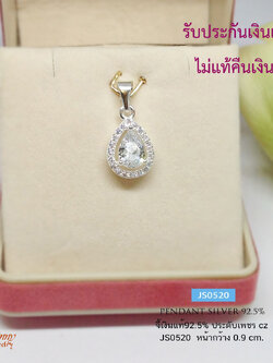 จี้เงินแท้ 92.5% จี้รูปหยดน้ำ ประดับเพชร cz กรอบเงินแท้ เล่นแสงดีมากๆ แบบสวย น่ารักๆ ขนาดกำลังพอดี (เรือนเงินแท้)