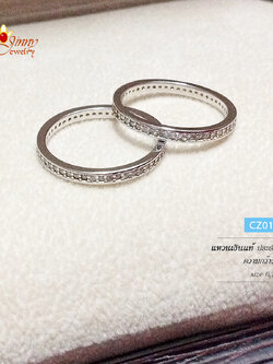 แหวนเงินแท้ แหวนประดับเพชร cz รอบวง