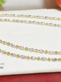 สร้อยคอเงินแท้ 2 กษัตริย์ ลายรีตัดลายสลับมูนคัท หนัก 1 สลึงตัน เล่นแสงดีมาก (สร้อยงานอิตาลี)