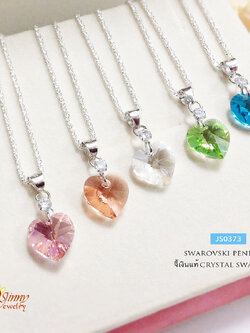จี้เงินแท้ 92.5% จี้คริสตัลรูปหัวใจ Crystal (เฉพาะจี้ ไม่รวมสร้อย)