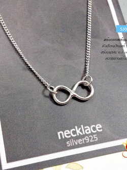 สร้อยเงินแท้พร้อมจี้ รูป Infinity แบบเกลี้ยง (ตัวเรือนเงินแท้)