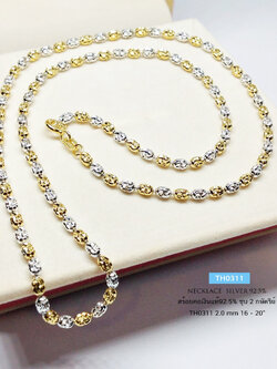 สร้อยคอเงินแท้ ชุบ 2 กษัตริย์ ลายอิตาลี-ตัดลาย เล่นแสงได้ดีมากๆ (งานอิตาลี)