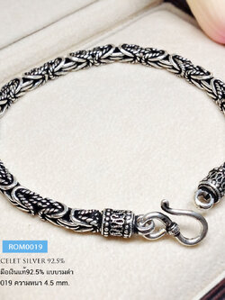 สร้อยข้อมือเงินแท้ 92.5% ลายดอกมะพร้าวรมดำ - สลับเล่นลาย (สร้อยงานไทย) - งาน handmade