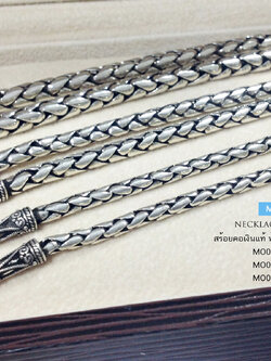 สร้อยเงินแท้ ห้อยพระ 1 องค์ สร้อยเส้นใหญ่ ลายปล้องอ้อยกลม งานรมดำ (สร้อยงานไทย)