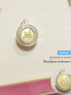 จี้เงินแท้ จี้หลวงปู่ทวด สีทอง ประดับเพชร cz - ทรงกลม (กรอบและห่วงเงินแท้)