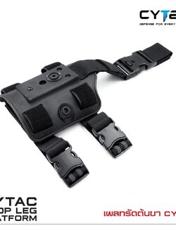 CYTAC thailand เพลทรัดต้นขา Cytac Drop Leg Platform