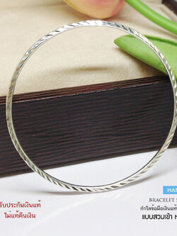 กำไลข้อมือเงินแท้ 92.5% กำไลตันตัดลาย แบบสวมเข้า เล่นแสงดีมากๆ ความหมายดี ค้าขายกำไร (เนื้อเงินแท้)