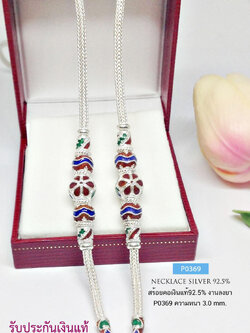 สร้อยคอเงินแท้ 92.5% ห้อยพระ 1 องค์ ลายสามเสากลม หนัก 2 บาทตัน ลงยาสีสวยมากๆ (งานไทย)