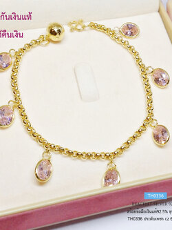 สร้อยข้อมือเงินแท้ 92.5% ชุบสีทอง ร้อยตุ้งติ้งเพชร cz สีชมพูอ่อน (เพชรสังเคราะห์) (เรือนเงินแท้)