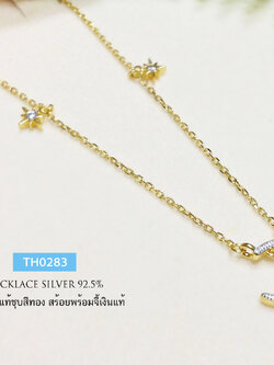 สร้อยคอเงินแท้ ชุบสีทอง ลายคตกิต ร้อย จี้ดาวพระจันทร์ ประดับเพชร cz (ชุบสีทอง-ทองแท้หนา 1 ไมครอน)