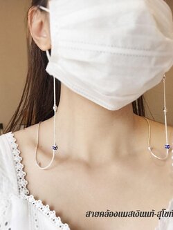 สายคล้องแมสเงินแท้ 92.5% งานสุโขทัย ลายเปีย ลงยา เอกลักษณ์งานสุโขทัยแท้-งานช่างทอง (เรือนเงินแท้)