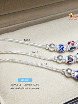 สร้อยข้อมือเงินแท้ ลายสี่เสา แบบลงยาตรงกลาง และตรงหัวสร้อย สีน้ำเงิน แดง เขียว