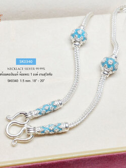 สร้อยคอเงินแท้ 99.9% งานสุโขทัย ลายสี่เสา ลงยาสีฟ้า ห้อยพระ 1 องค์ ลายดอกพิกุล งานสวยละเอียด