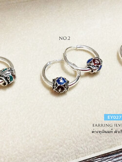 ต่างหูเงินแท้ 92.5% แบบห่วงกลม คล้องเม็ดปะคำลงยา งานรมดำ