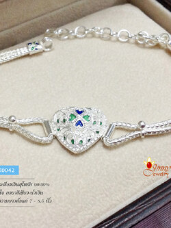 สร้อยข้อมือเงินแท้ 99.9% งานสุโขทัย ร้อยหัวใจลงยา ฉลุลายไทย
