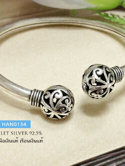 กำไลข้อมือเงินแท้ 92.5% แบบเกลี้ยง หัวกำไล ฉลุ ลายบาหลี รมดำ (กำไลแบบโปร่งหนา ไม่ตัน) กำไลขยายได้