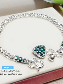 สร้อยข้อมือเงินแท้ 99.9% งานสุโขทัย ลายผ่าหวาย ร้อยหัวใจ ลงยาสีเขียว เล่นลายดอกพิกุล งานน่ารักๆ