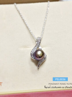 จี้มุกแท้ สีมุกเขียวมรกตประกายทอง (มุกน้ำจืดแท้) ประดับเพชร cz เล่นแสงได้ดี (ราคาเฉพาะจี้ไม่รวมสร้อย)