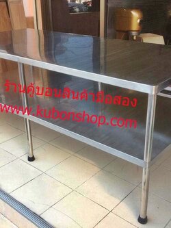 โต๊ะเตรียมอาหารสแตนเลส 2 ชั้น ขนาดใหญ่