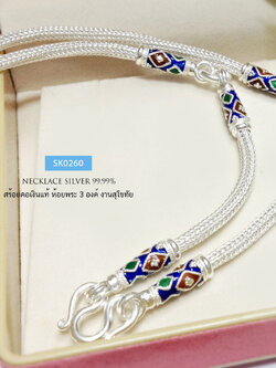 สร้อยคอเงินแท้ 99.9% งานสุโขทัย สร้อยห้อยพระ 3 องค์ ลงยา ลายหกเสา หนัก 2-3 บาทตัน