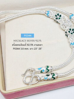 สร้อยคอเงินแท้ 92.5% ลายหกเสา เม็ดปะคำลงยา สีเขียว ฟ้า - งานช่างทอง (สร้อยงานไทย)