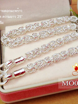 สร้อยเงินแท้ สร้อยเส้นใหญ่ ห้อยพระ 1 องค์ ลายดอกมะพร้าว หนา 4 มิล